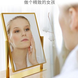 方形化妆镜台式桌面梳妆镜镜子折叠宿舍学生美妆镜双面可翻转调节