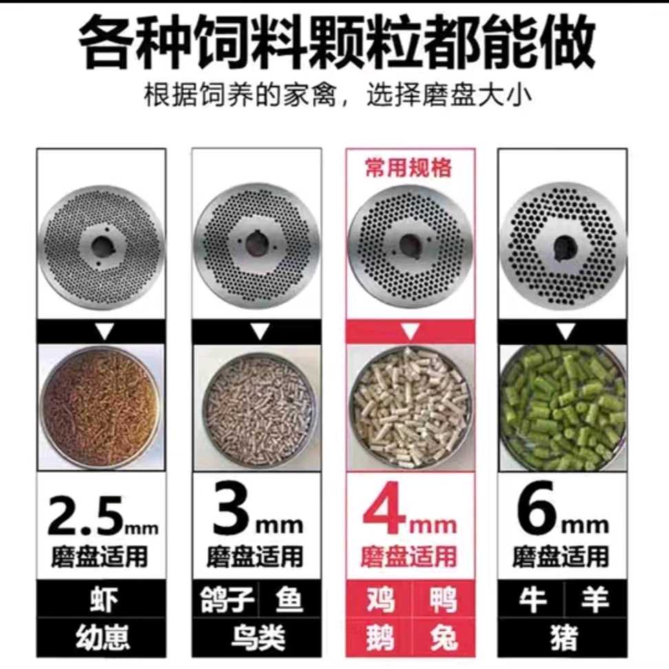 颗粒饲料机小型家用饲料颗粒机造粒机制粒养K殖设备220V棵粒粉碎