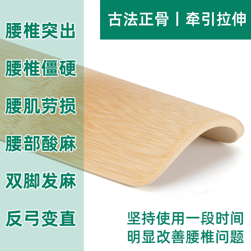 现货竹子腰枕腰椎突出家用护垫腰靠U形硬枕腰疼牵引颈椎修复护颈