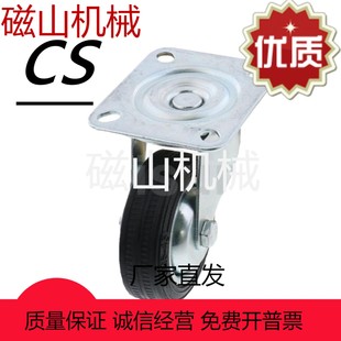 CNGK N米思米同尺寸 CNGS25 橡胶轮工业脚轮CNGJ