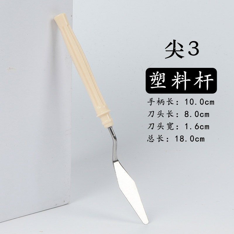 美术刮刀丙烯g水粉画颜料铲刀 塑料实木绘画刮刀套装 油画刮刀,文具电教/文化用品/商务用品,调色板,淘宝优惠券,粉丝福利购,淘宝优惠卷