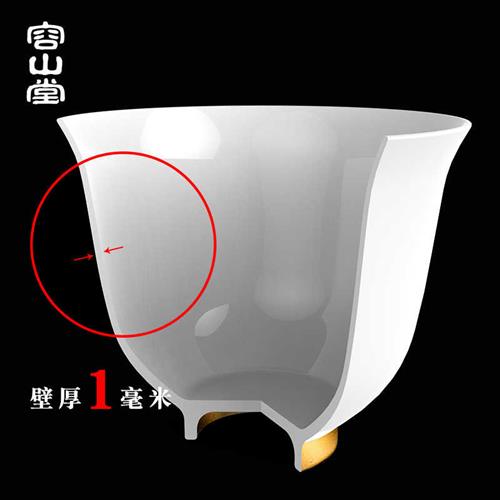 容山堂白瓷薄胎茶杯小q品茗杯功夫茶具陶瓷个人主人杯斗笠单杯