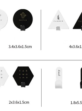 *4PCS Stainless steel hook self-adhesive minimalist home dec