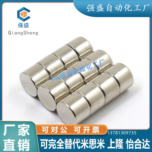 HXNH4/5-1/2/3/4/5/6/8/10圆形耐热K钕磁铁轴向磁力型耐温150磁石