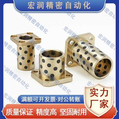 上隆/方法兰无油衬套OLBK-D25-D30-D35-L30-L40-L50-L60-L70