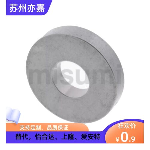 米思米 垫圈･衬垫 SW10 12 SW12-6 SW16 20 22 25 27 30 SRW8 13