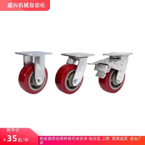 C-HLF100/C-HLSB100/C-HLS100/C-HLSBB100 125 150-U万向带刹车轮