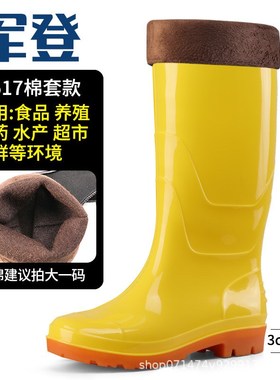 长筒白色胶鞋防尘防水男士工鞋厨房防滑黄色水鞋高筒水靴雨靴男鞋