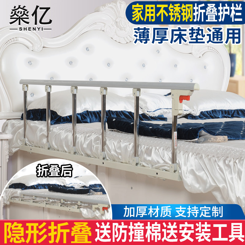 燊亿床护栏围栏老人儿童挡板1.8米-2米大床防摔婴儿围栏单边一面