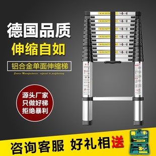 铝合金梯伸缩家用梯折叠加厚工程梯便携直梯升降单边竹节梯 单梯