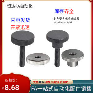 压纹把手HAW01 HAW02 HAW03 HAW11 HAW12 HAW13-M3-M4-M5-M6-M8