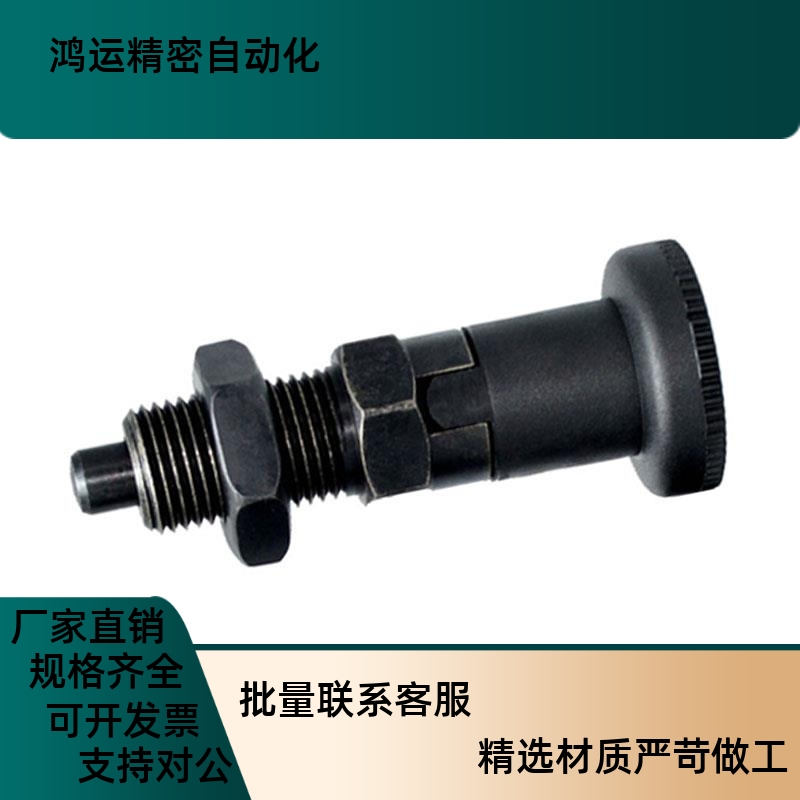 碳钢粗牙 自锁旋钮柱塞PMXYAS/PMXYKS6/8/10O/12 伸缩型分度定位