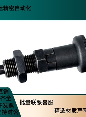 碳钢粗牙 自锁旋钮柱塞PMXYAS/PMXYKS6/8/10O/12 伸缩型分度定位