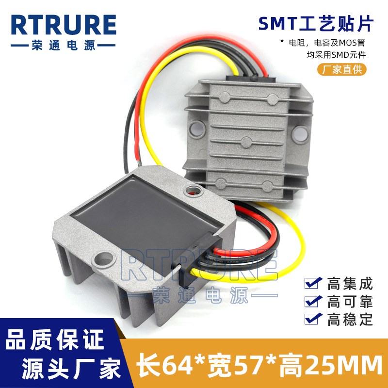 车载12V转24V3A 72W升压器模块监控球机摄像头直流12V变24V转换器