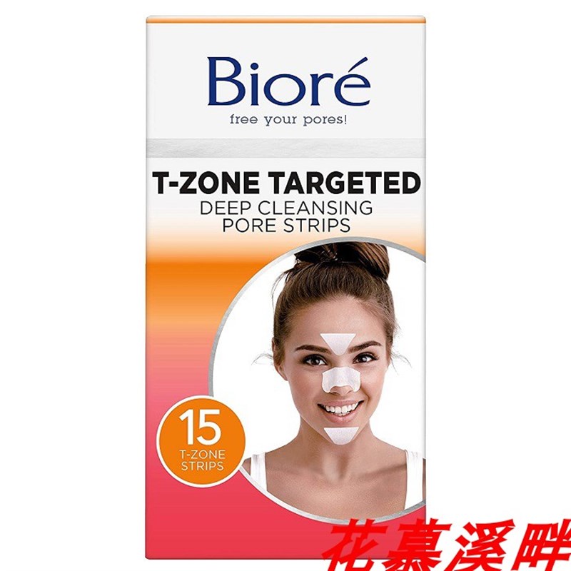 极速Bioré Original, Deep Cleansing Pore Strips