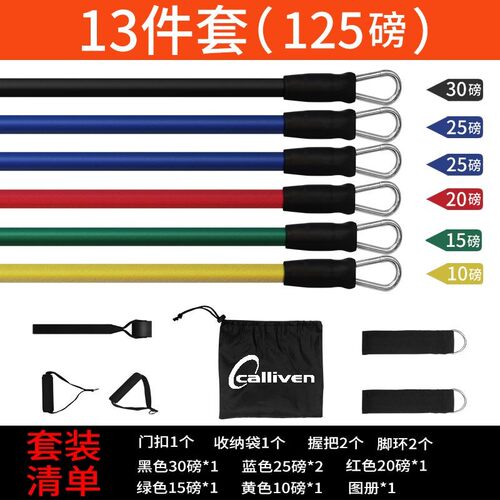 速发Resistance Bands Rubber Band Workout exercise Gym Equipm