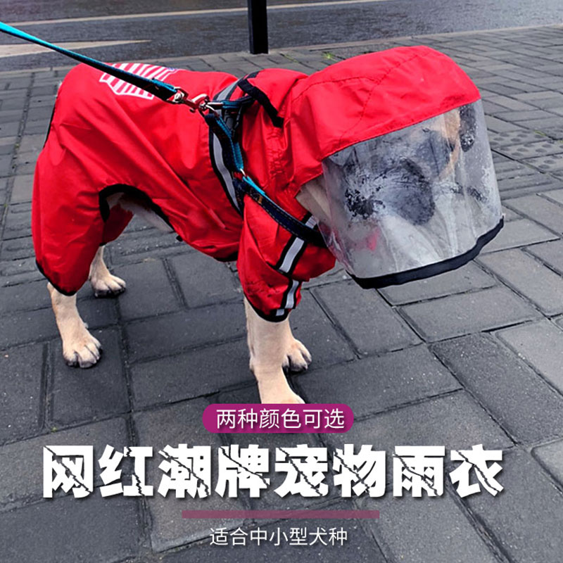 边牧专用狗狗雨衣小型犬中型犬雨披肚子全包防水雨天宠物衣服