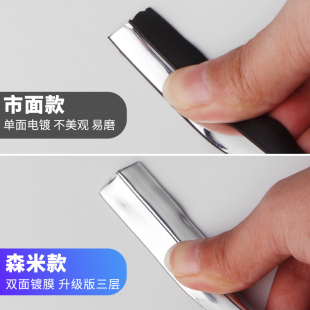 饰用品 汽车车门防撞条亮面门边胶条防擦防刮保护贴车身神器通用装