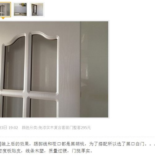 厂家冲钻价◆烤漆钢木门室内门套装门复合实木门卧室门之免漆门16