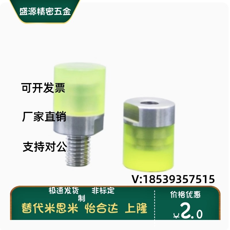 WIW01/02/11/12-D10/D12/D16/D20/D25/D30/D36内螺纹聚氨酯组件