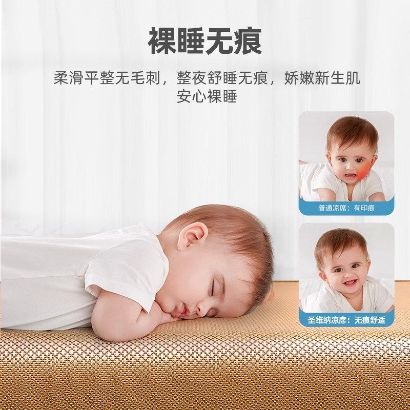 德国夏季冰丝凉席藤席床笠款2024新款席子可水洗竹席草席婴儿可用,床上用品,凉席/草席/麻席,淘宝优惠券,粉丝福利购,淘宝优惠卷