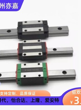 IAS23 21导轨IAS31 IAS33-H24 H28 H33 H42-L100 L200 L300 L400