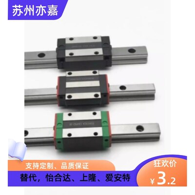 IAS23 21导轨IAS31 IAS33-H24 H28 H33 H42-L100 L200 L300 L400