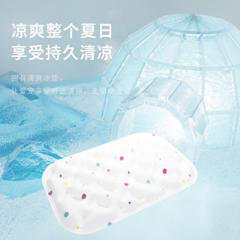 宠物冰垫窝狗狗凉垫冰床垫子猫咪睡觉用推车夏季凉席夏天降温神器
