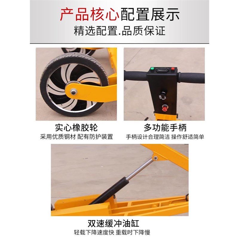 。曲臂移动液压叉车可折叠装卸车手推式油桶车多功能吊臂电动搬运