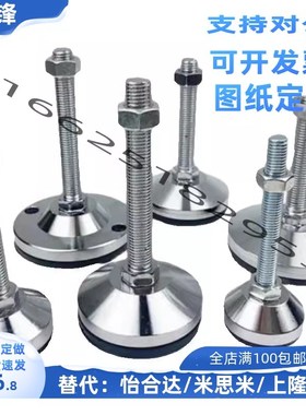 重载防震脚杯 WAM03-D100/D120/D158-M20/M24/M30-L100/L150/L200