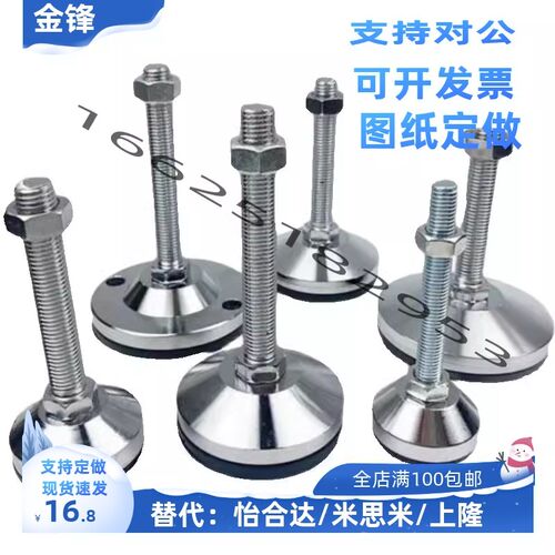 重载防震脚杯 WAM03-D100/D120/D158-M20/M24/M30-L100/L150/L200