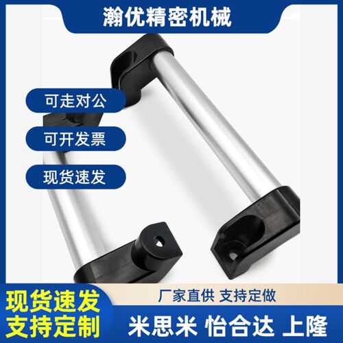 管形拉手铝圆管斜拉手XAH11-L150/L200/L250/L300/L400/L500/L600