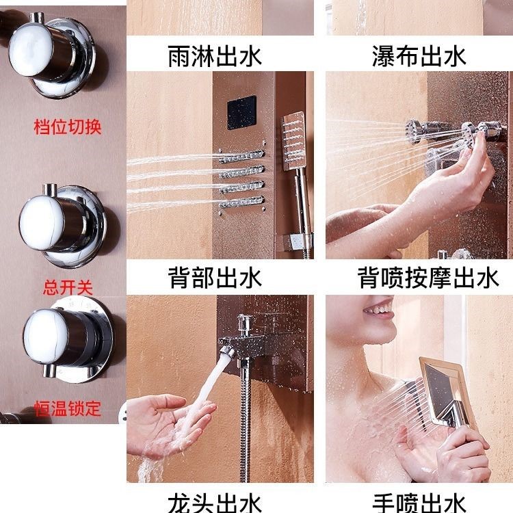 淋浴屏花洒套装全铜混水阀喷头浴室淋浴器沐浴智能恒温挂墙式淋浴