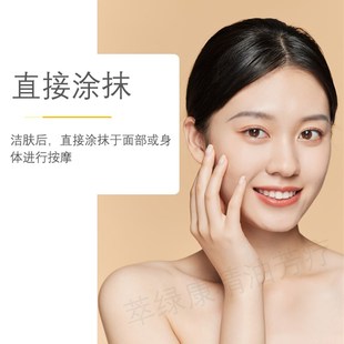 橄榄精油玫瑰果油荷荷巴油葡萄籽油基础油摩洛哥坚果油护肤护发大