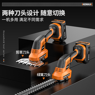 电动绿篱修剪机充电式修枝剪家用小型割草机采茶叶绿化园林剪草机