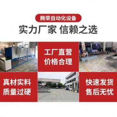 五金复式b流水线新品塑胶品爆往多功能玻璃电动机自动喷漆喷涂机