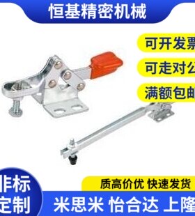 替快速夹钳 怡和达 水平压紧式WDC2382 2138 204-2GB 2051-