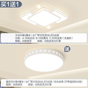 2024新款 客厅大灯吸顶灯全光谱主卧室吊灯具现代简约大气广东中山