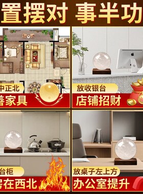 真天然白色水晶球白水晶球摆件原矿原石手工打磨客厅公司店铺开业