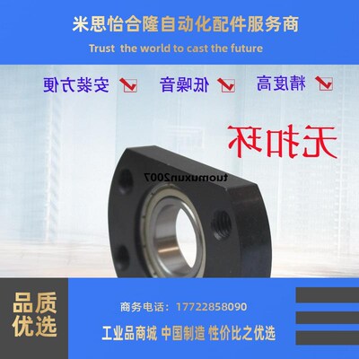 法兰型无扣环型轴承座BGTNB6003ZZ BGTNB6006ZZ BGTNB6904ZZ