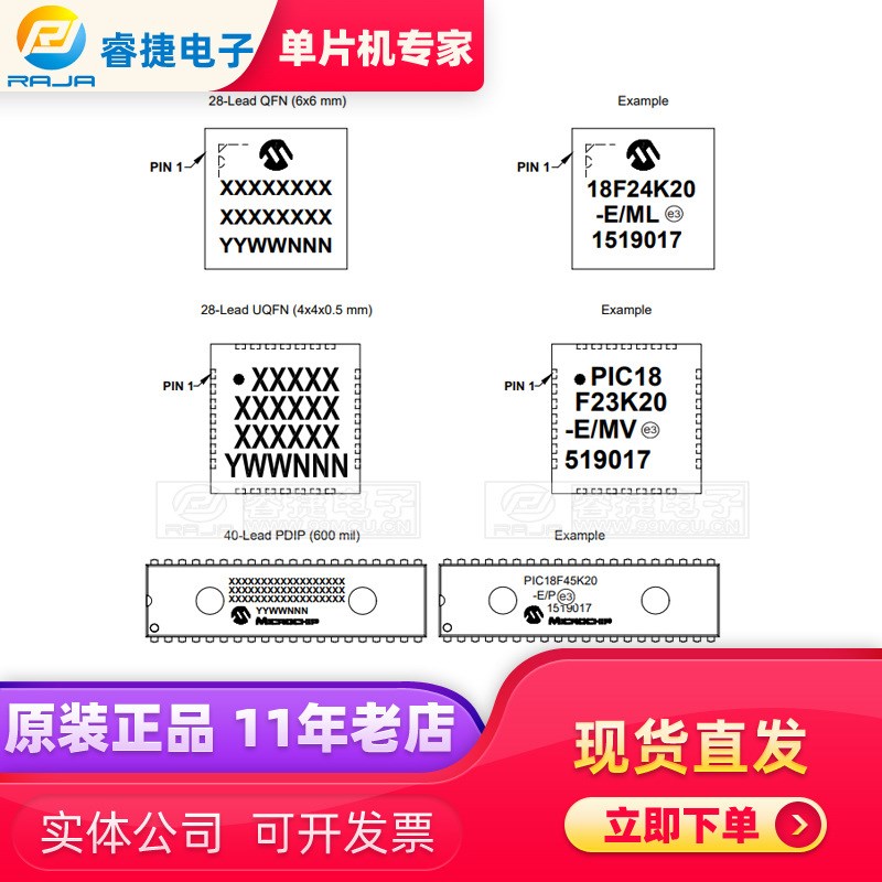 AT91RM9200-QU AT91RM9200 QFP208 ARM 微控制器 全新原装 睿捷