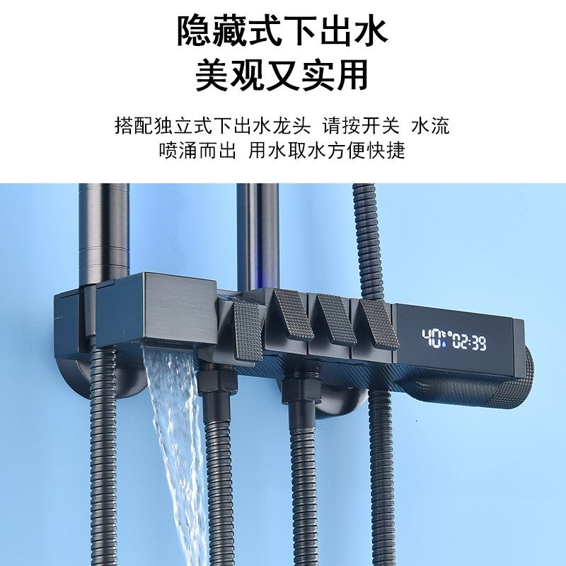 淋浴花洒套装智能数显恒温家用全铜淋雨增压卫浴室枪灰色花洒喷头,家装主材,恒温花洒套装,淘宝优惠券,粉丝福利购,淘宝优惠卷