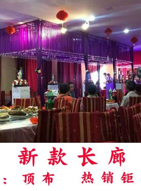 新款婚庆道具缎k带水晶长廊丝带亭婚礼布置铁艺花亭升降喜亭架