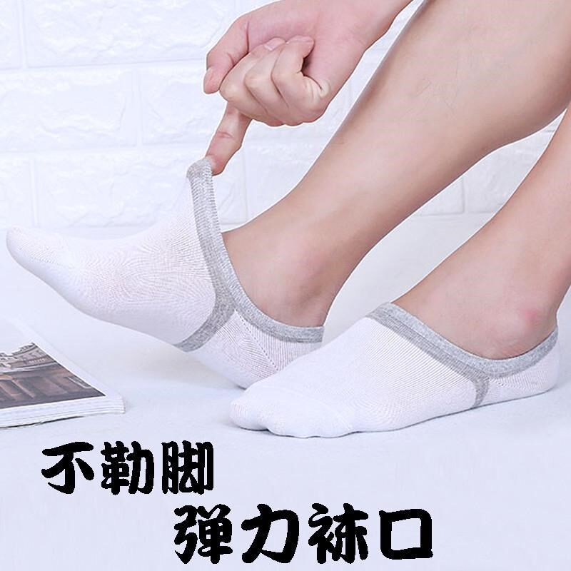 船袜男袜隐形脚底袜托夏季薄大码超短袜底男童拖透气夏款床袜