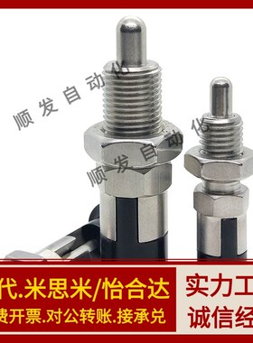 旋钮柱塞替代PXYAN PXYKN5/6/8/8L/10/10L/12/12L/16/16L