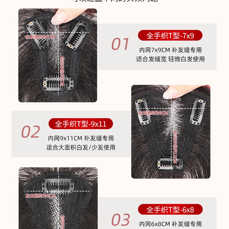 假发女片头顶补发遮白发蓬松真发全真人发隐形自然轻薄无痕假发片