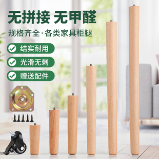 移动桌腿带滑轮桌腿滑轮实木桌子腿茶几腿支撑腿移动滑轮桌腿支架