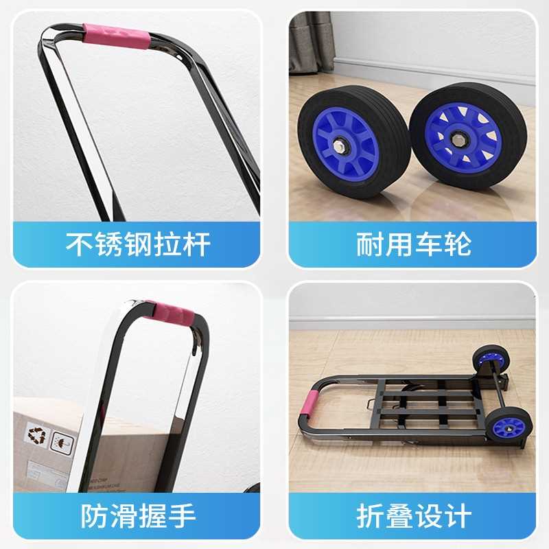 折叠手拉车家用便l携搬运拉货拖车购物买菜小推车取快递行李拉杆