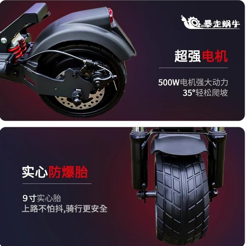 F40大功率800W折叠式两轮电动滑板车小型踏板站骑成人Z学生代步车