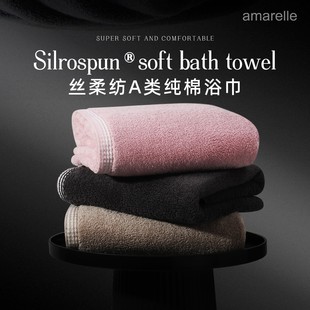 大人宝宝裹巾 A类柔软浴巾家用吸水高级全棉软加厚简约女男款